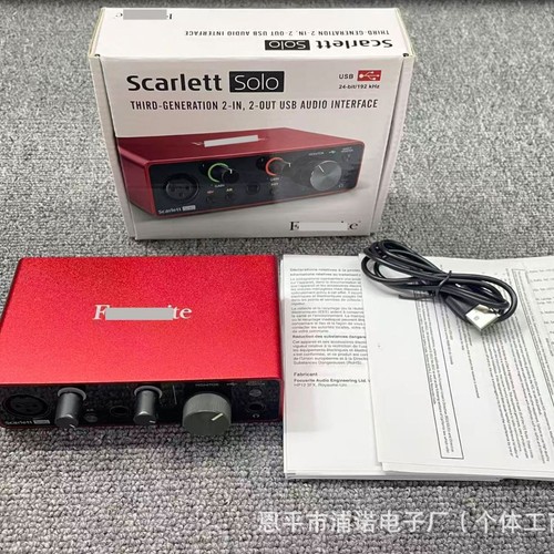 Focusrite scarlett 2i2 3rd gen - focusrite,